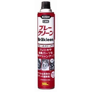 ブレーキクリーナー