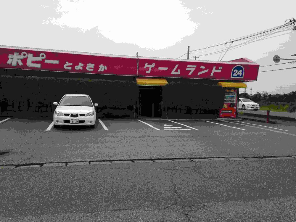 レトロなうどんの自販機が現役のゲームセンター、ポピーとよさか