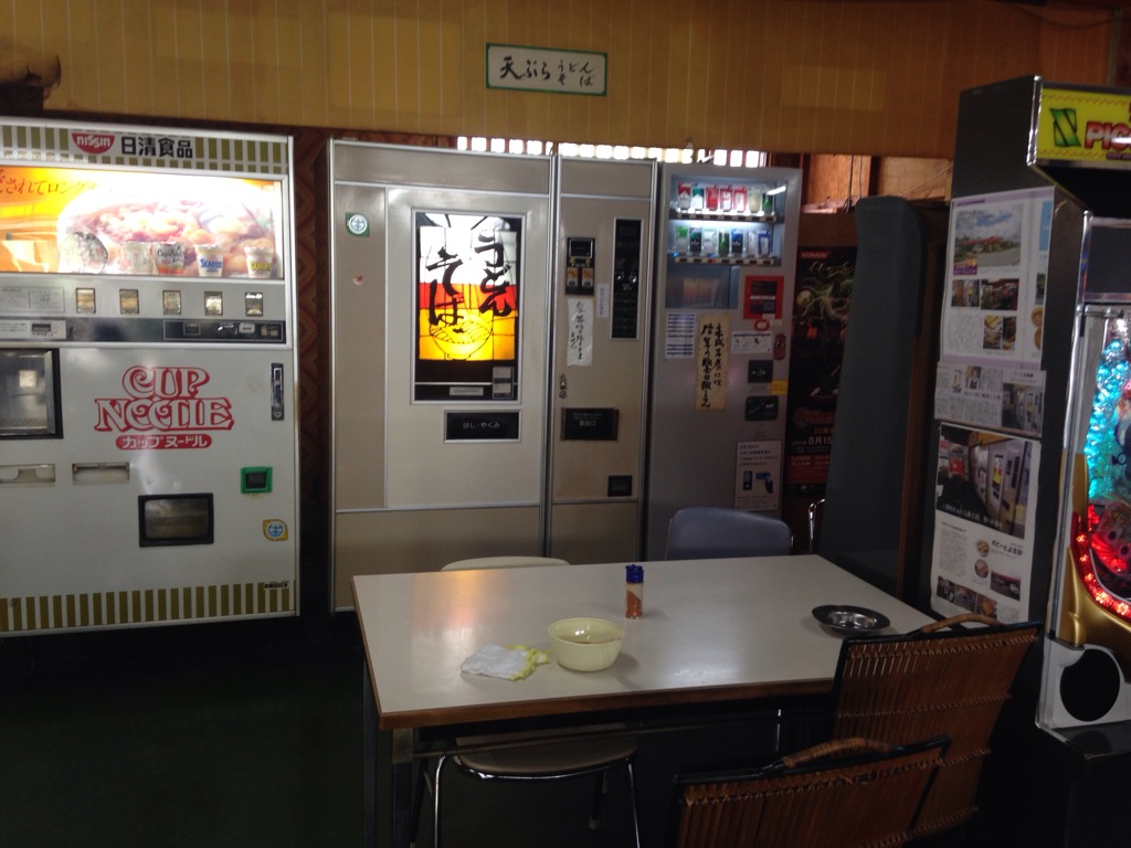 希少なうどん自販機があります