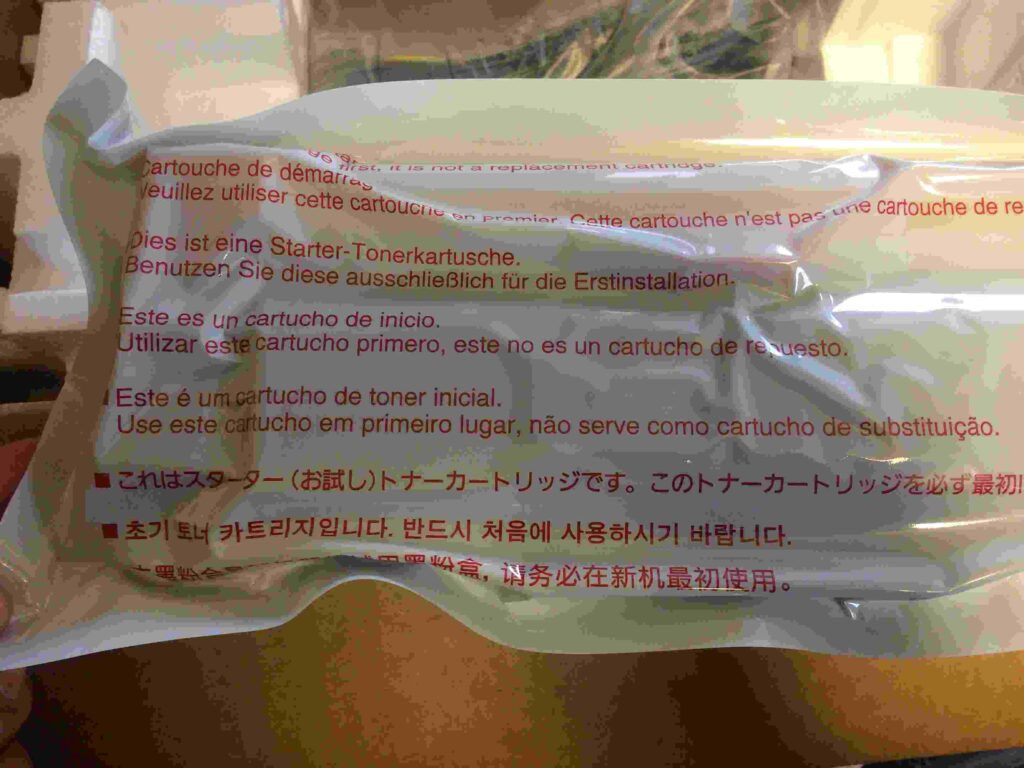 付属のトナー