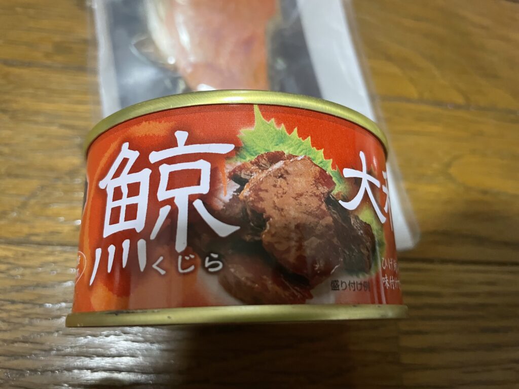 sankko marketing foodsの優待、鯨の缶詰