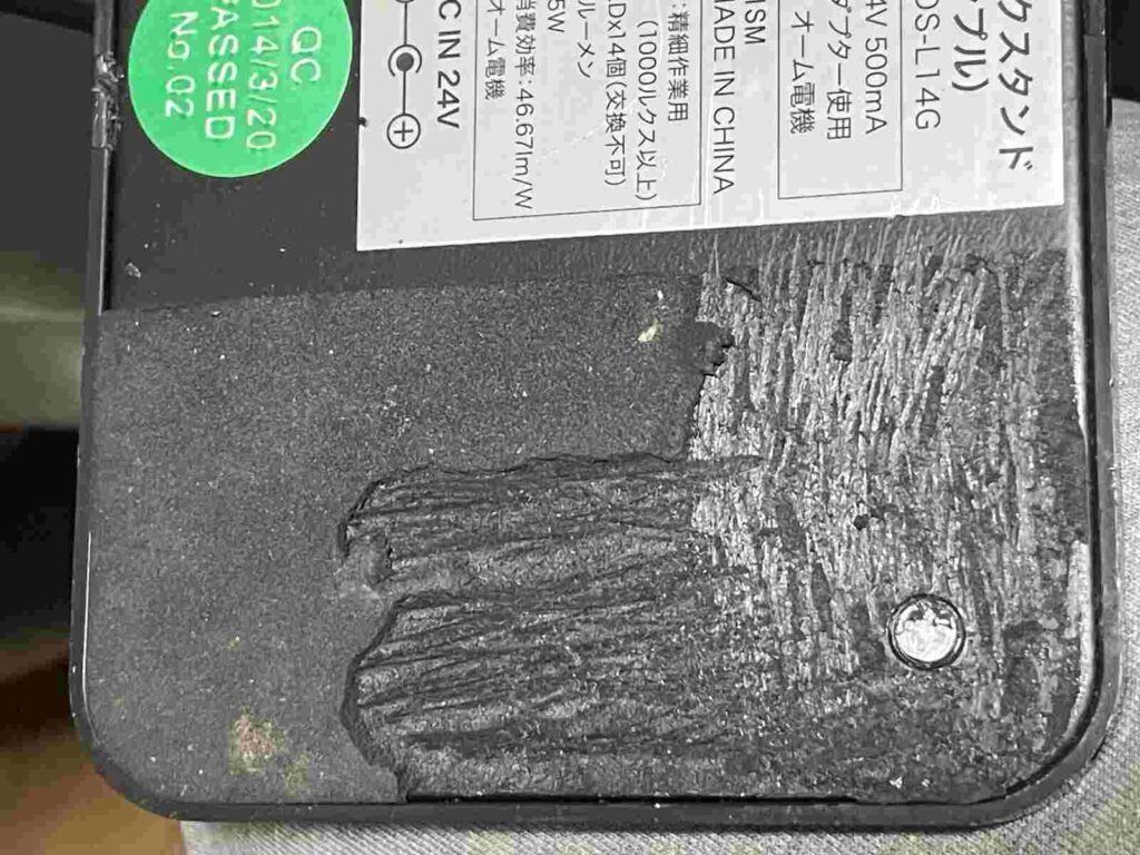 分解開始、ネジ穴を探す