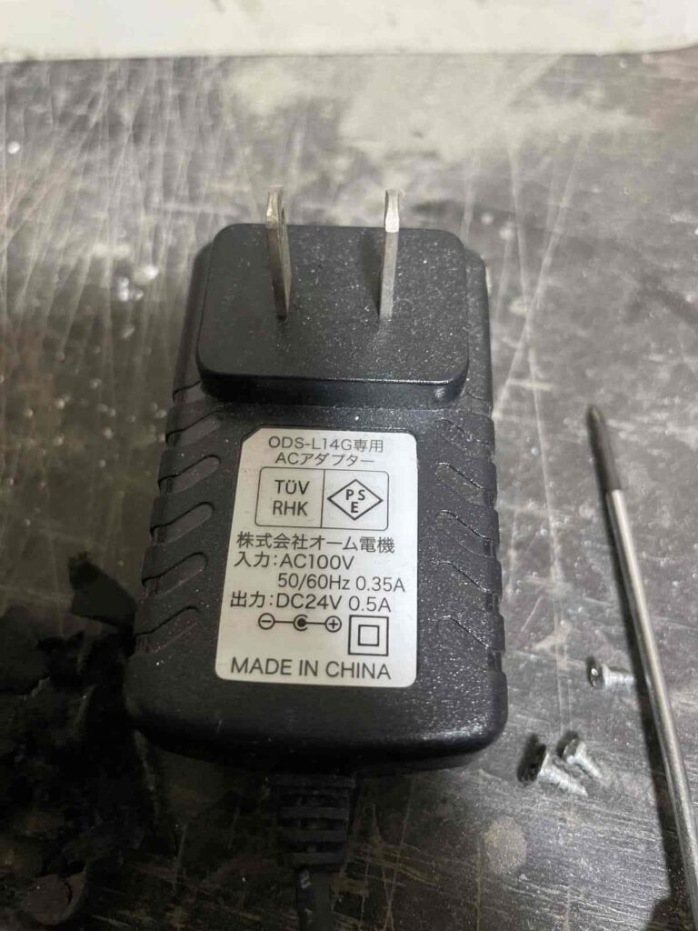 故障箇所のACアダプターのチェック