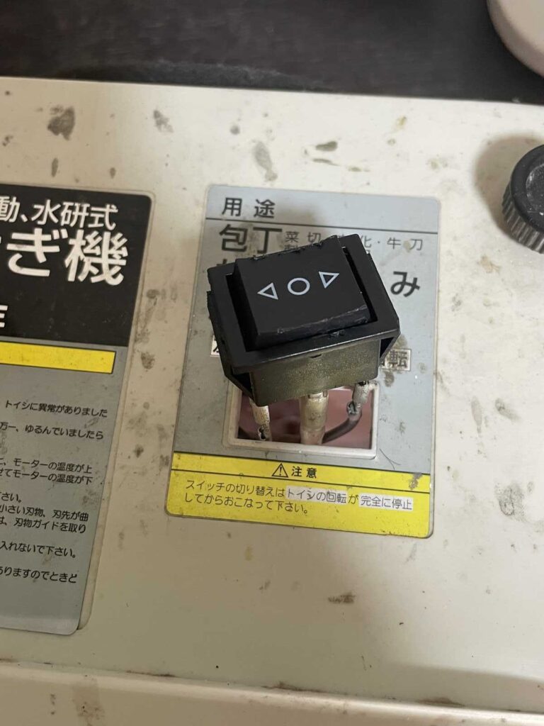 モーメンタリスイッチの取り付け